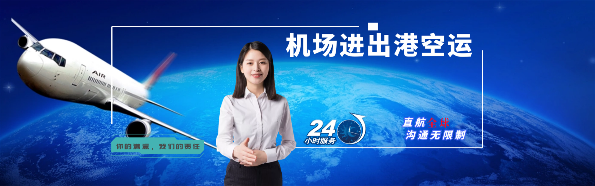 抚宁到太原物流公司-抚宁至太原物流专线-抚宁空运到太原-优时通物流有限公司