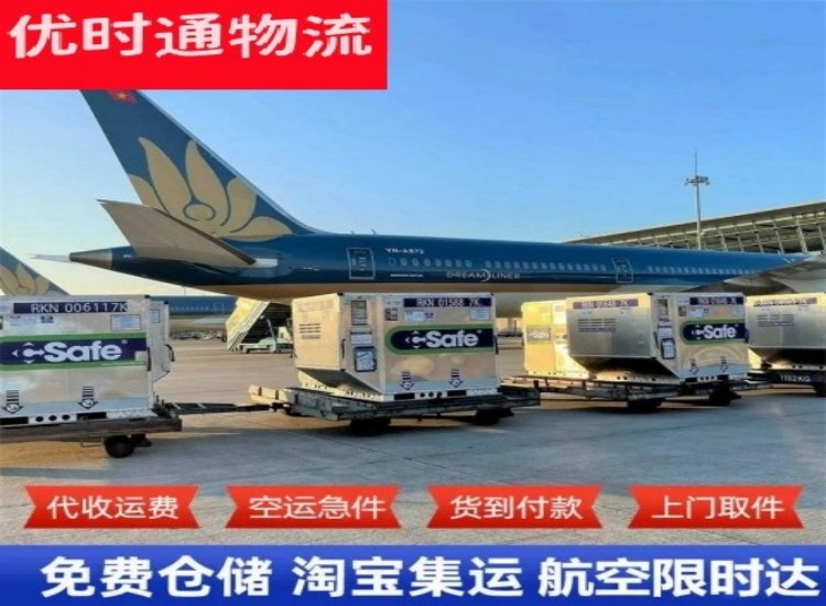 抚宁到太原物流专线-抚宁到太原空运公司