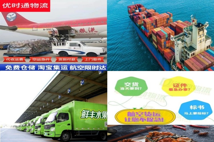 抚宁到太原航空货运公司-抚宁到太原物流专线